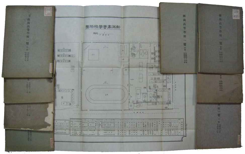 新潟第一高等学校