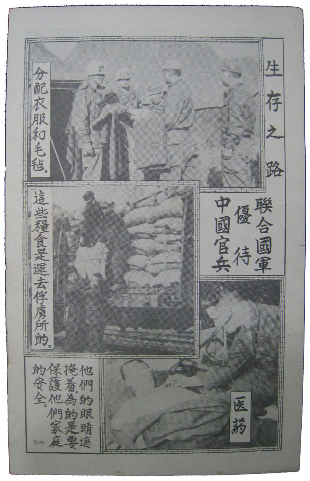 【中古本】朝鮮戦争の起源 全巻セット 51NC51KTMCL.jpg