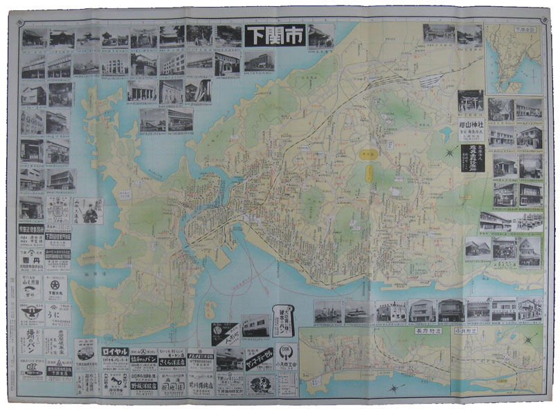 日本商工業別明細図 下関市(53×74 裏面索引広告 東京交通社) / 永森書店 / 古本、中古本、古書籍の通販は「日本の古本屋」 / 日本の古本屋